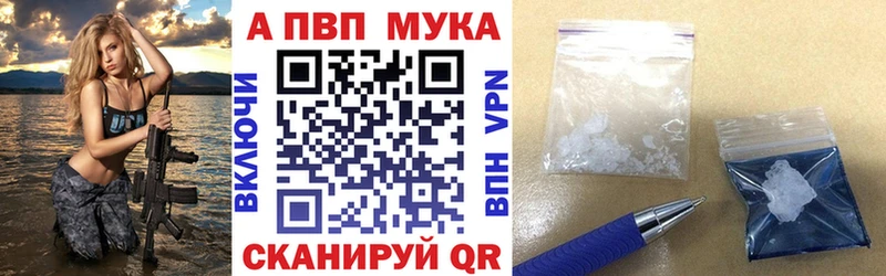 А ПВП крисы CK  Дубовка 