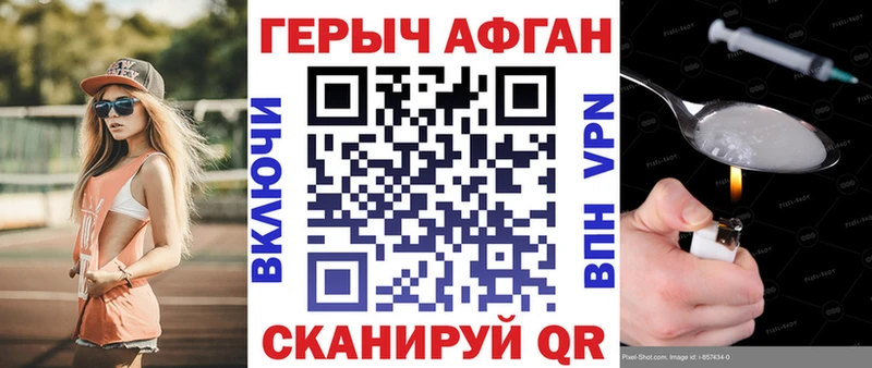мега ССЫЛКА Дубовка ГЕРОИН хмурый