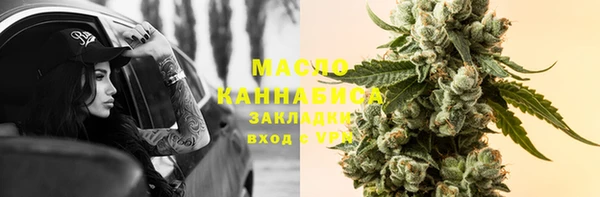 альфа пвп Михайловск