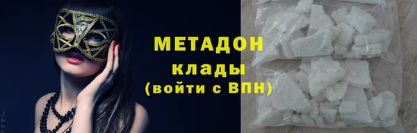 альфа пвп Михайловск