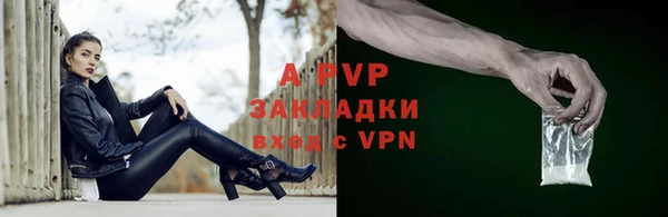 a pvp Михайловка