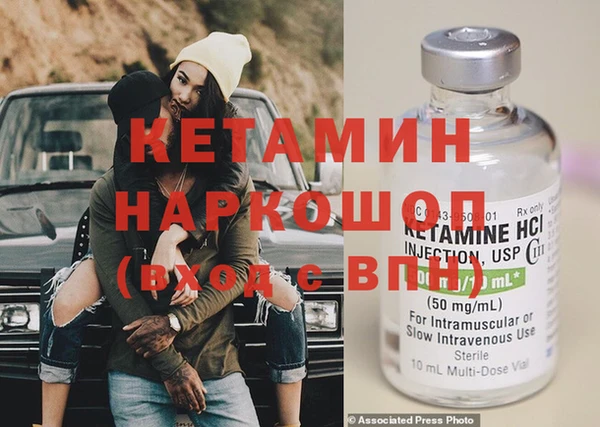 альфа пвп Михайловск