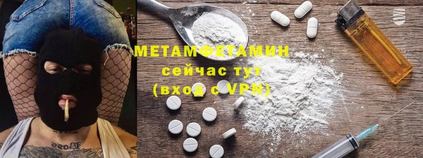 экстази Чердынь