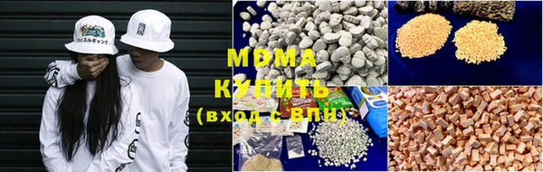 альфа пвп Михайловск
