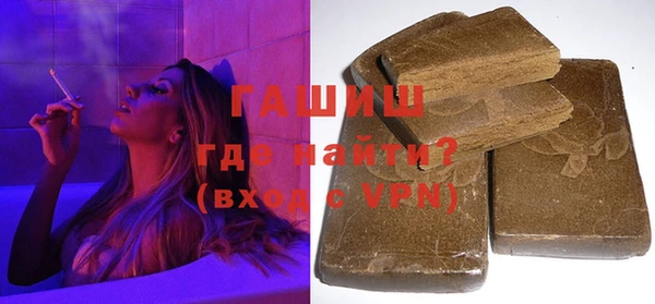 молекула духа Медногорск