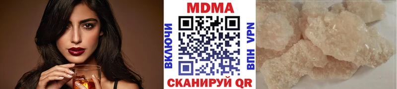 МДМА Molly Дубовка