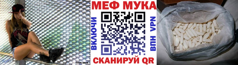 Мефедрон 4 MMC  Дубовка 