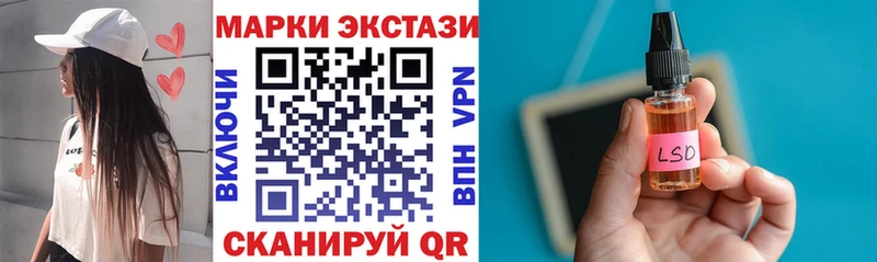Марки NBOMe 1,8мг гидра зеркало Дубовка купить наркоту