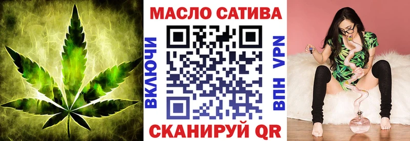 ТГК вейп  закладки  Дубовка 